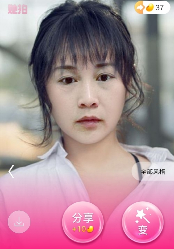 中年少女的第一张照片--三明相亲网
