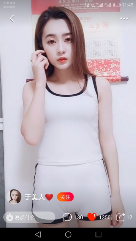魅力白玲的第二张照片--三明相亲网