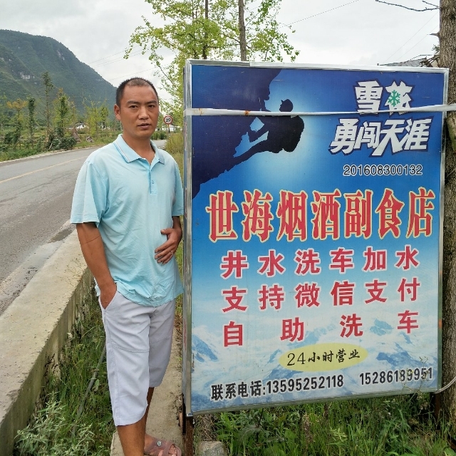 对的时间遇到对的你的第一张照片--三明相亲网