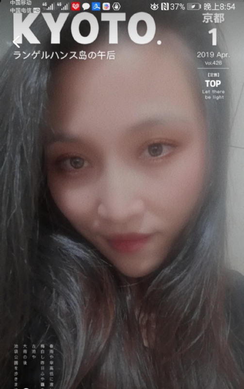 小女一诺千金的第一张照片--三明相亲网