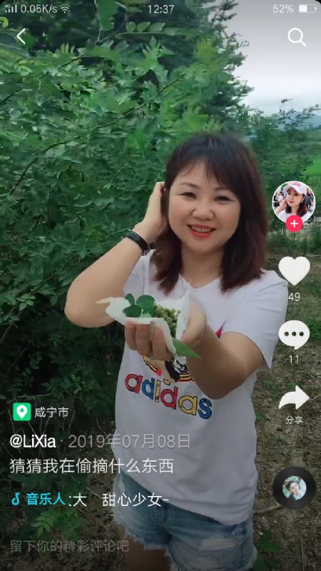 王丽霞的第二张照片--三明相亲网