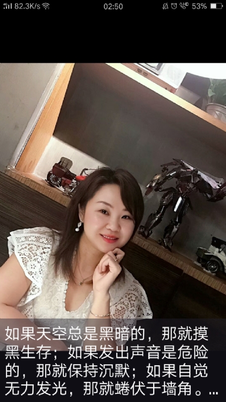王丽霞的第三张照片--三明相亲网