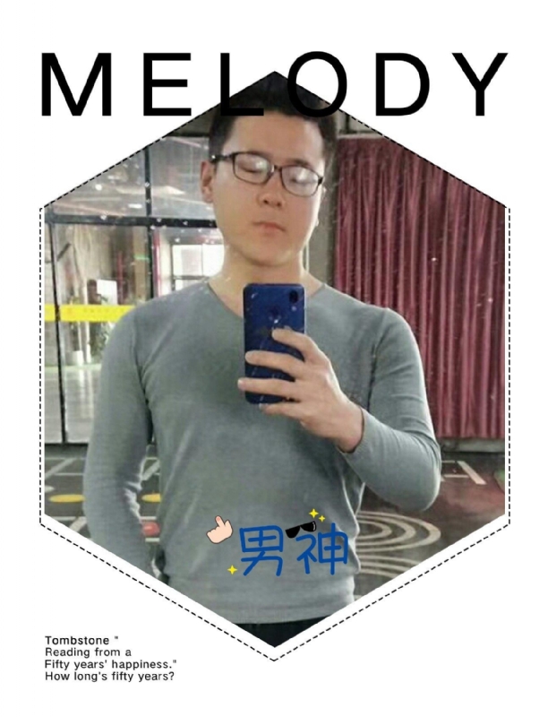 追求者的第一张照片--三明相亲网
