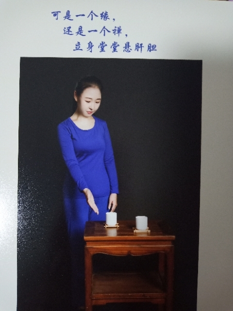 精卫公主的第三张照片--三明相亲网