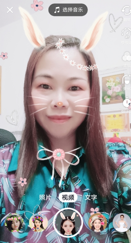 和幸福有约的第一张照片--三明相亲网