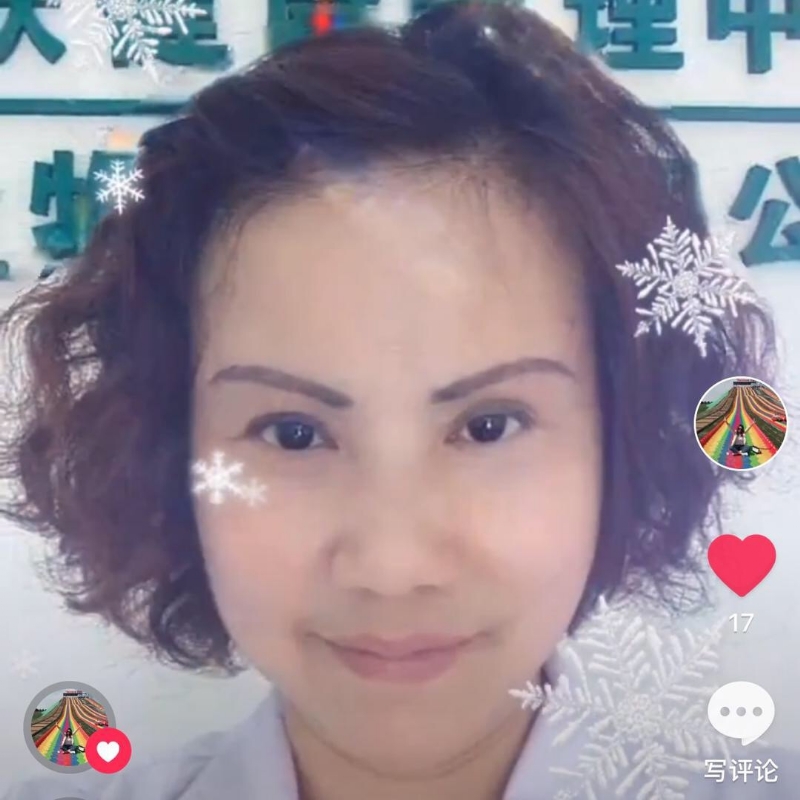 黄豆姐的第一张照片--三明相亲网