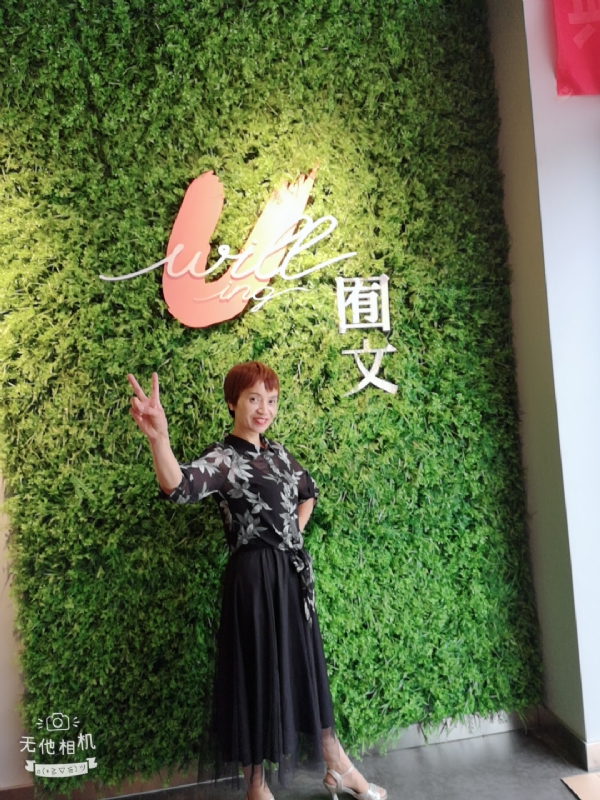小瓶子的第一张照片--三明相亲网