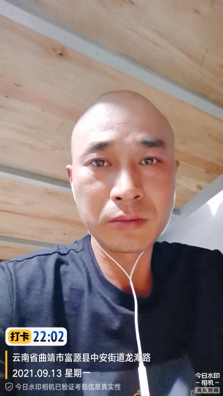 交友的第一张照片--三明相亲网