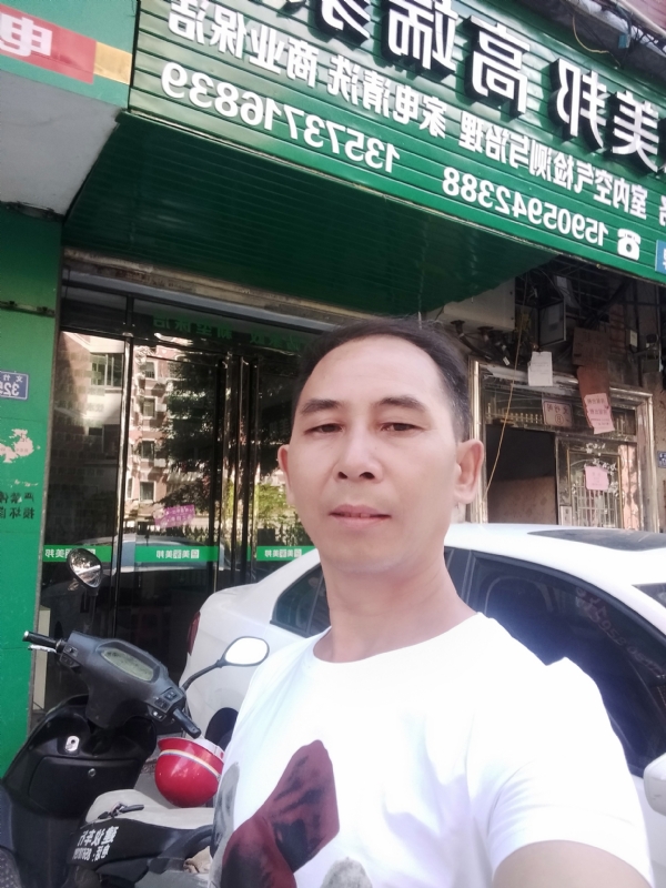 东山再起的第三张照片--三明相亲网