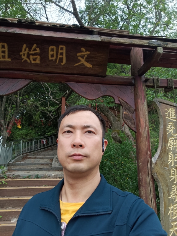 论道的第一张照片--三明相亲网