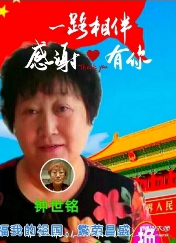 s铭的第四张照片--三明相亲网
