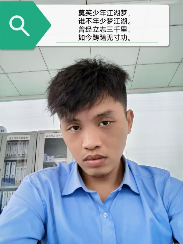 豌豆米米的第一张照片--三明相亲网
