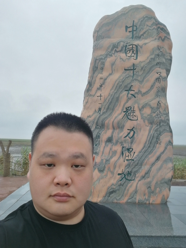 石头的第二张照片--三明相亲网
