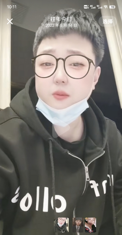 孔月的第一张照片--三明相亲网