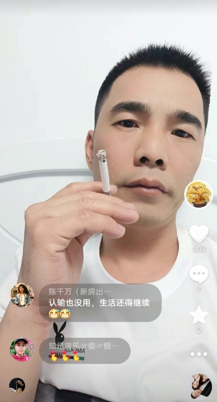 天意MO的第一张照片--三明相亲网