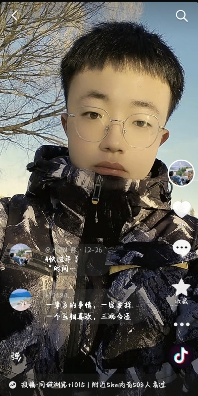 韩瑞瑞的第一张照片--三明相亲网
