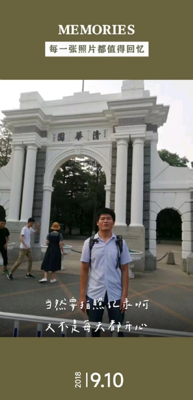 追梦人的第二张照片--三明相亲网