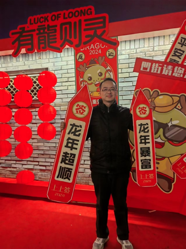 守望者的第一张照片--三明相亲网