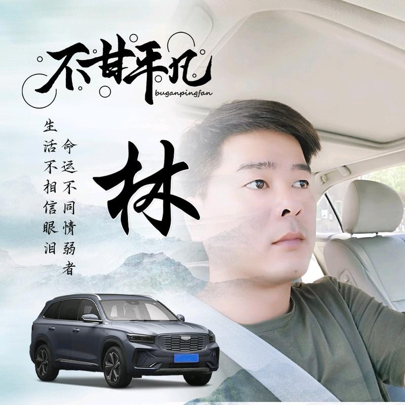 醉迴三笙的第一张照片--三明相亲网