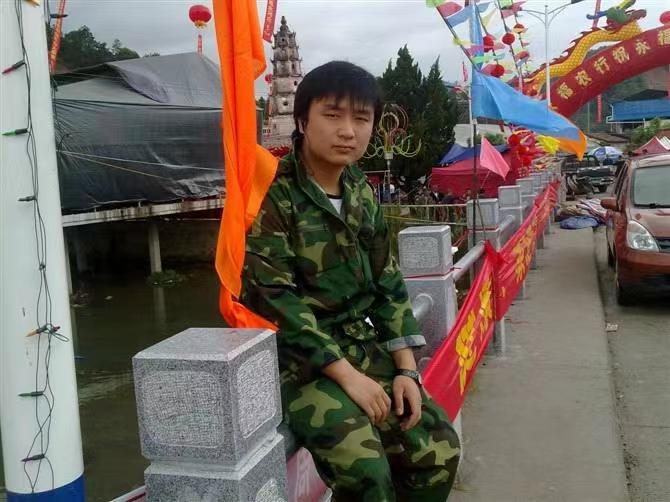 如影随形的第二张照片--三明相亲网