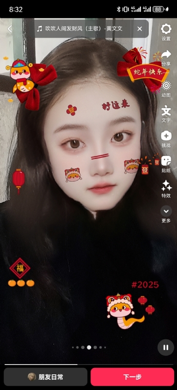 weiwei的第一张照片--三明相亲网