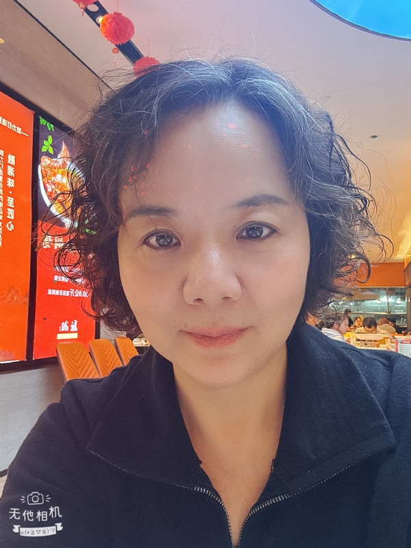 半生缘的第一张照片--三明相亲网