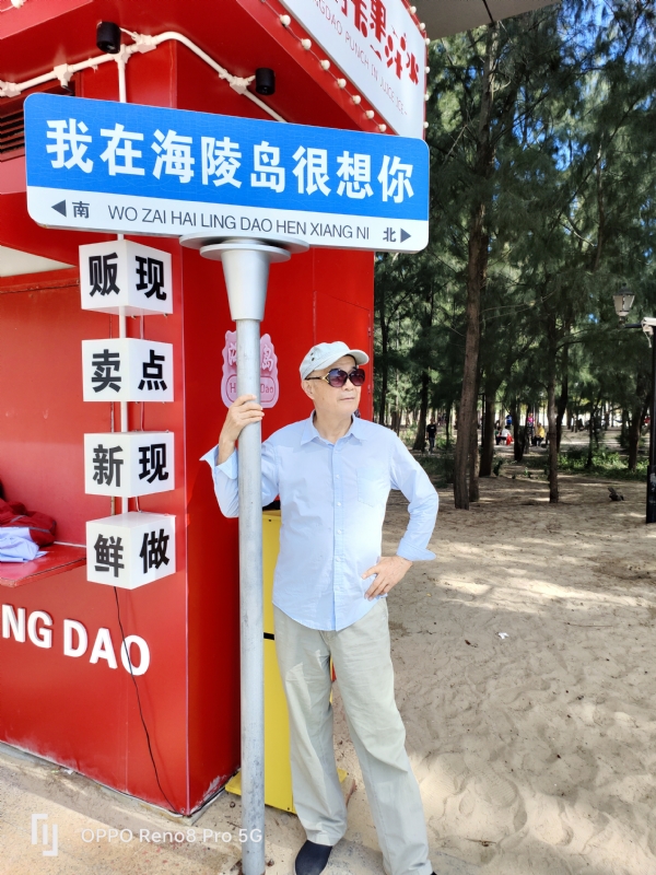候鸟的第三张照片--三明相亲网