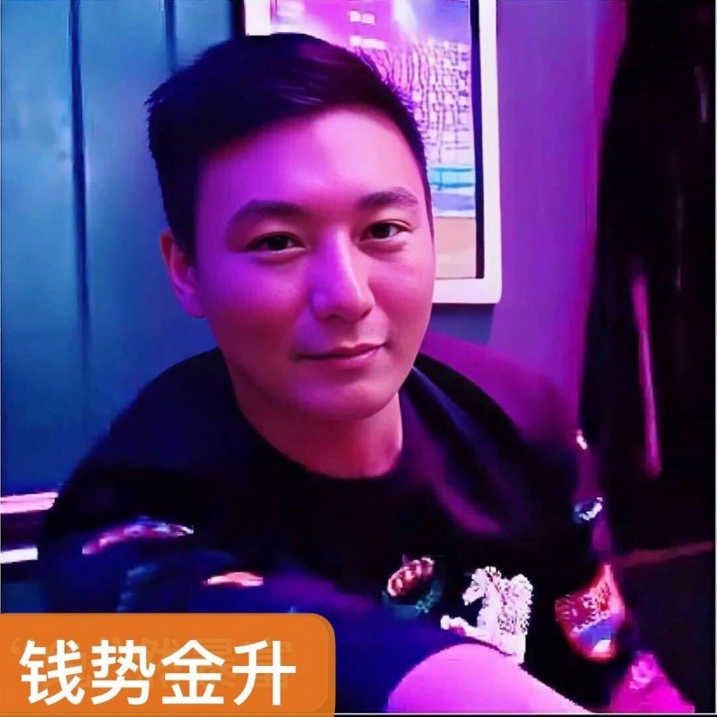 钱势金升的第一张照片--三明相亲网