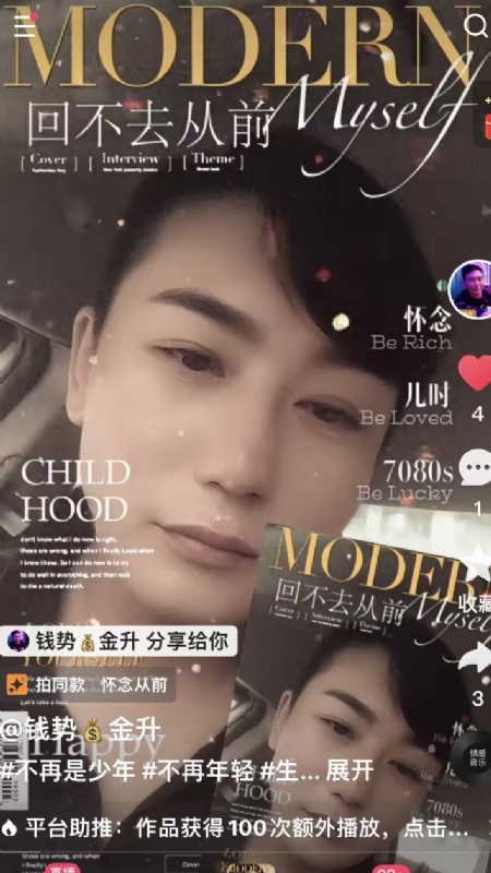 钱势金升的第二张照片--三明相亲网