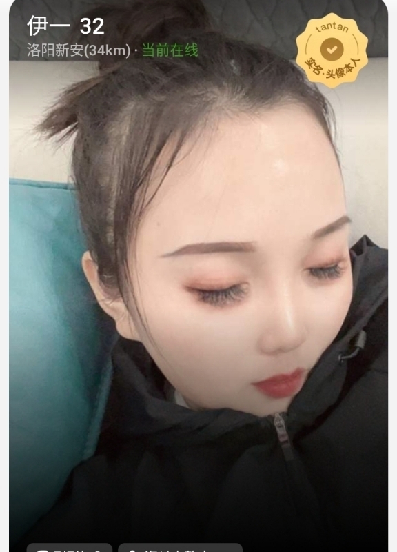 爱你的心的第六张照片--三明相亲网