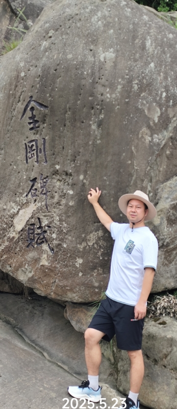 山水相逢的第一张照片--三明相亲网